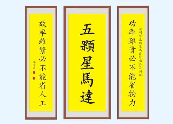 星动力，芯科技，  从新出发