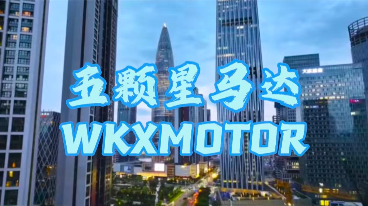 坚守初心致远，赋能行业发展