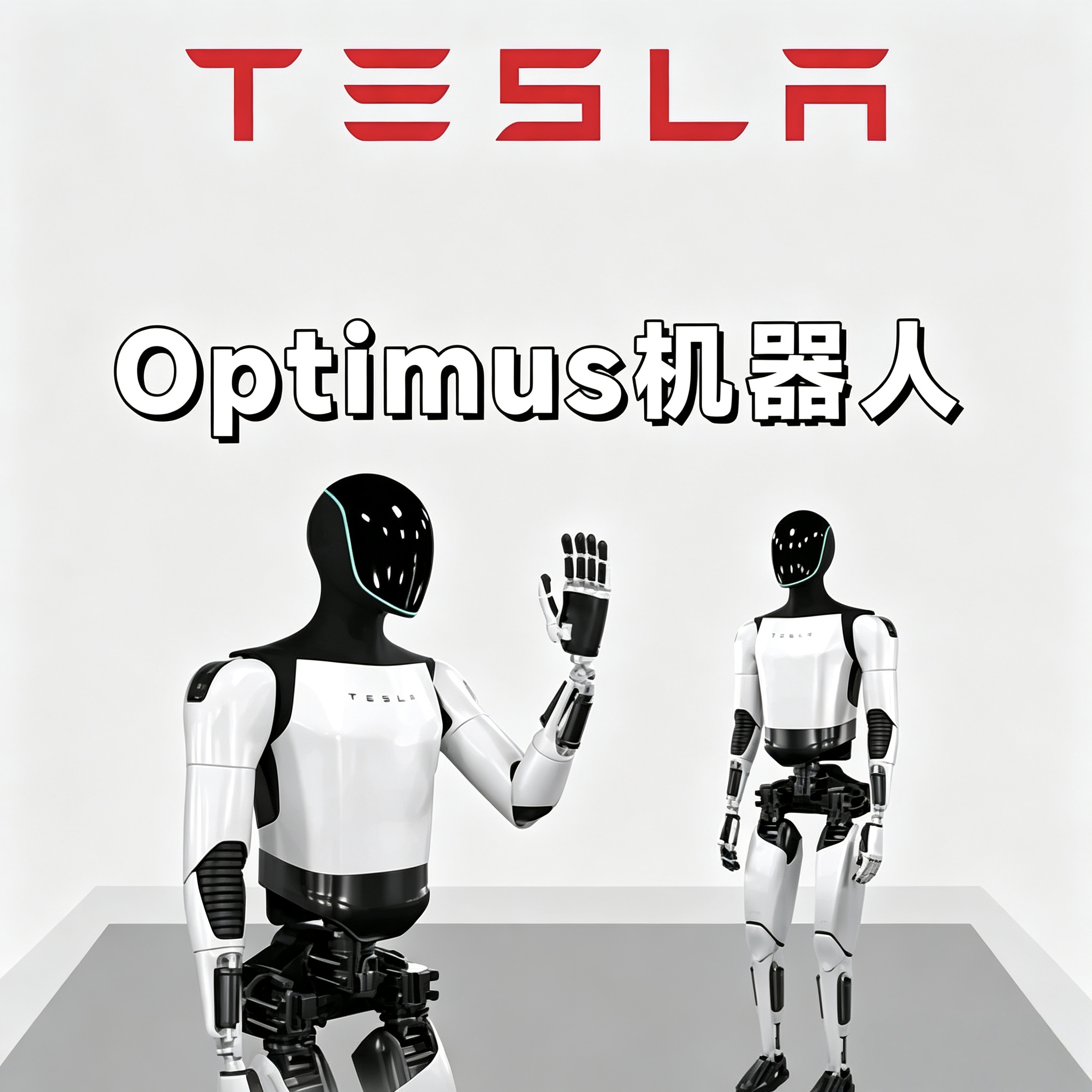 从达芬奇手术刀到马斯克Optimus——空心杯电机为何成为机器人时代的“关节灵魂”？
